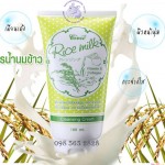 Sữa rửa mặt Gạo Thái Lan CIVIC 180ml